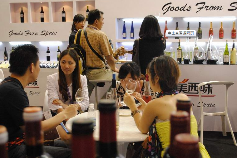 2018第十九届上海国际葡萄酒及烈酒展览会