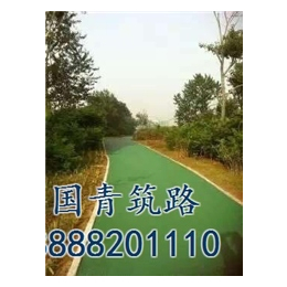 道路彩色沥青型号|国青筑路品牌保障|道路彩色沥青