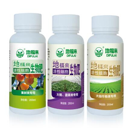 药材种植*有机肥料地福来生物肥缩略图