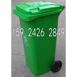 批发扬州塑料垃圾桶南通塑料垃圾桶镇江塑料垃圾桶可靠环保垃圾桶