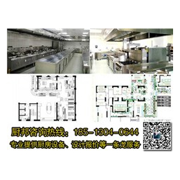 通州*园食堂机器、海淀区食堂、北京食堂后厨机器