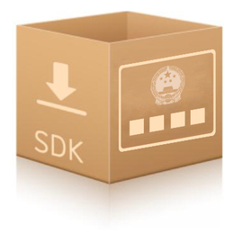 云脉营业执照识别SDK软件开发包个性定制服务缩略图
