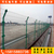 广东高速公路围栏网*生产厂家 广州晟成框架护栏现货充足缩略图1