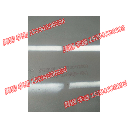 登封30CrMnSiA用途是什么30crmnsia剪切应力