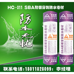 爱迪斯+品牌+SBA耐根穿刺防水卷材+防水穿刺效果好