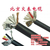 电线电缆价格,巨鹿电缆,北京交泰电缆厂(多图)缩略图1