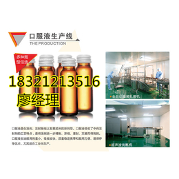 袋装白藜芦醇果汁贴牌oem台湾进口酵素粉代工