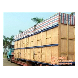 货物运输、聚源物流、汽车货物运输规则