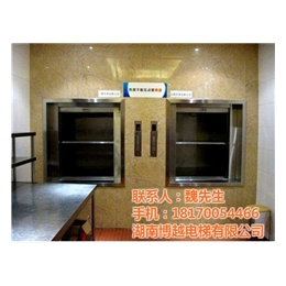 传菜机、河北博越电梯有限公司(在线咨询)、双清传菜机