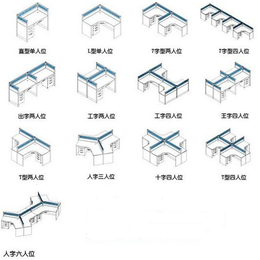 屏风卡位_德胜装饰_海口屏风卡位价格