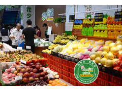 水果蔬菜超市加盟