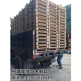 隆顺木材加工品质保证|免熏蒸包装箱生产厂家|广州免熏蒸包装箱