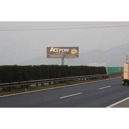 新阳高速公路单立柱广告牌 
