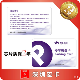 深圳市标签、2.4ghz有源标签、宏卡智能卡(****商家)