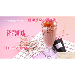 智尚餐饮诚信经营(图)_茶饮品牌店_茶饮品牌