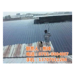 防水|建宁防水****|南昌外墙防水补漏