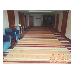 海安宾馆地毯、宾馆地毯、无锡市原野地毯(查看)