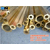 黄铜棒、高质量黄铜棒的生产工艺、黄铜棒价格优惠缩略图1