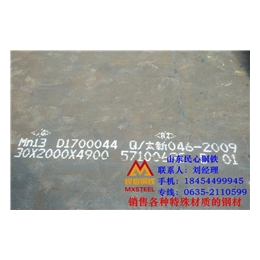 mn13高锰钢板与mn16钢板的区别、民心钢材