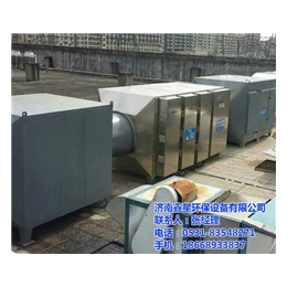 光氧催化设备|鑫星环保厂家*|漯河光氧催化设备