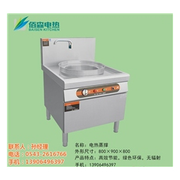 昌吉不锈钢电热锅、佰森厨业(图)、不锈钢电热锅价格