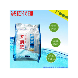 雷冠生物 鱼塘*,宏大氨基酸肥水膏生产,宏大氨基酸肥水膏