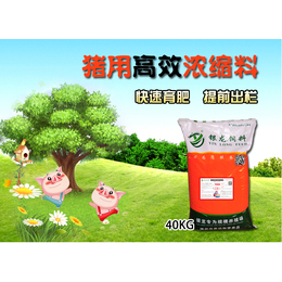 井陉县浓缩猪饲料多少钱一袋80斤的