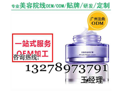 霜膏类产品OEM/ODM
