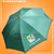 广州雨伞厂生产北京物业广告雨伞物业宣传雨伞 缩略图2