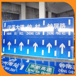 广州交通标志牌厂家 标牌制作流程交通反光牌-路虎交通