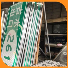 广州交通标志牌厂家 标牌制作流程交通反光圆牌-路虎交通