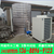 东莞空气能热水器工业高温空气能热水器加工缩略图4