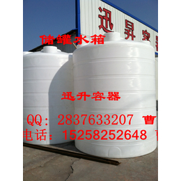 桂林20吨塑料水箱生产厂家