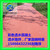新疆石河子公园道路透水混凝土美观****透水地坪施工缩略图3