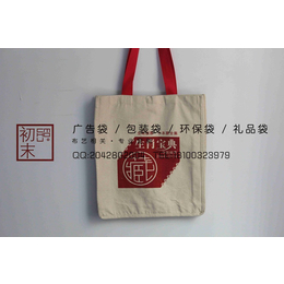 茶叶袋麻布礼品袋衡阳订做厂家