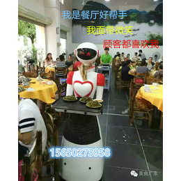 供应厂家*餐厅送餐传菜迎宾机器人服务员