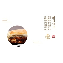 月饼批发中心_杭州月饼批发_秋香食品(查看)