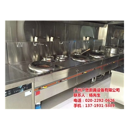 广州厨具工程多少钱_广燃厨具(在线咨询)_广州厨具工程