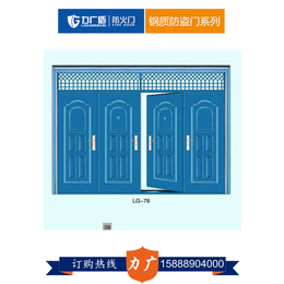 彩涂板乙级防火防盗门_乙级防火防盗门供应商_力广门窗