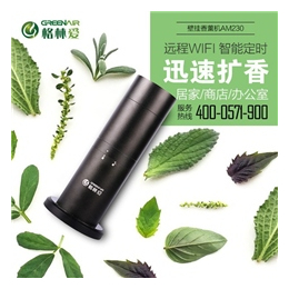 酒店用香薰机_北京香薰机_ 格林爱环保香薰机(查看)