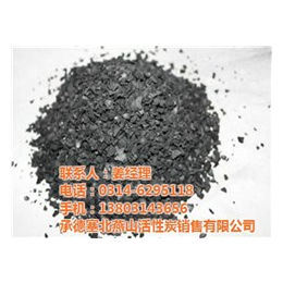 果壳活性炭 报价|燕山活性炭|果壳活性炭