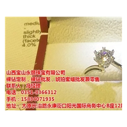 太原结婚戒指订制、宝山永丽珠宝、个性结婚戒指订制