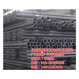 黑龙江焊管供应商|北京鼎鑫泽(在线咨询)|焊管供应商
