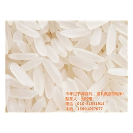 小包装大米销售,怡粒米(在线咨询),小包装大米
