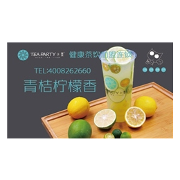 智尚餐饮(图),新中式茶饮加盟电话,山东新中式茶饮