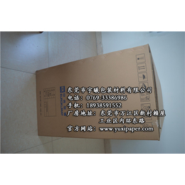 东莞宇曦包装材料、加厚纸箱、加厚纸箱定制
