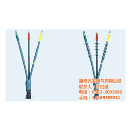 高压冷缩电缆附件|元发电气(在线咨询)|台州冷缩电缆附件