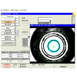 广州视觉检测系统|奇峰机电(在线咨询)|视觉检测