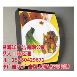 店面广告,海洋广告装饰(在线咨询),上海路口广告