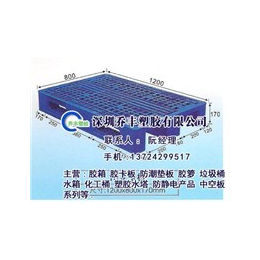 深圳乔丰塑胶(图)、塑料卡板供应、东莞卡板